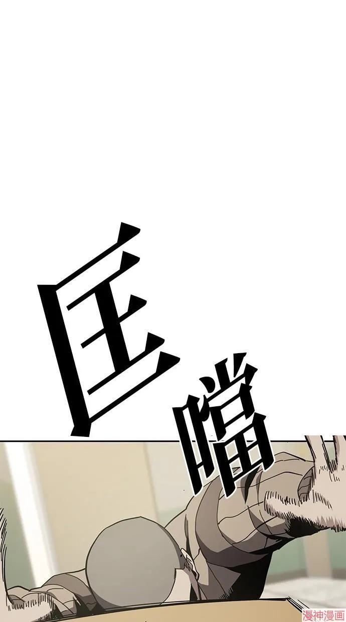 第24话 第19页