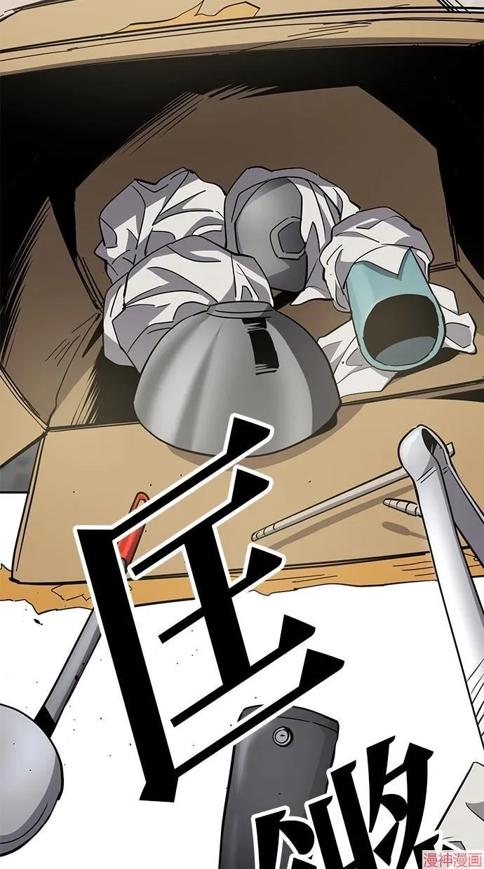 第24话 第20页