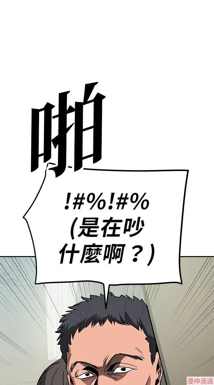 第24话 第22页