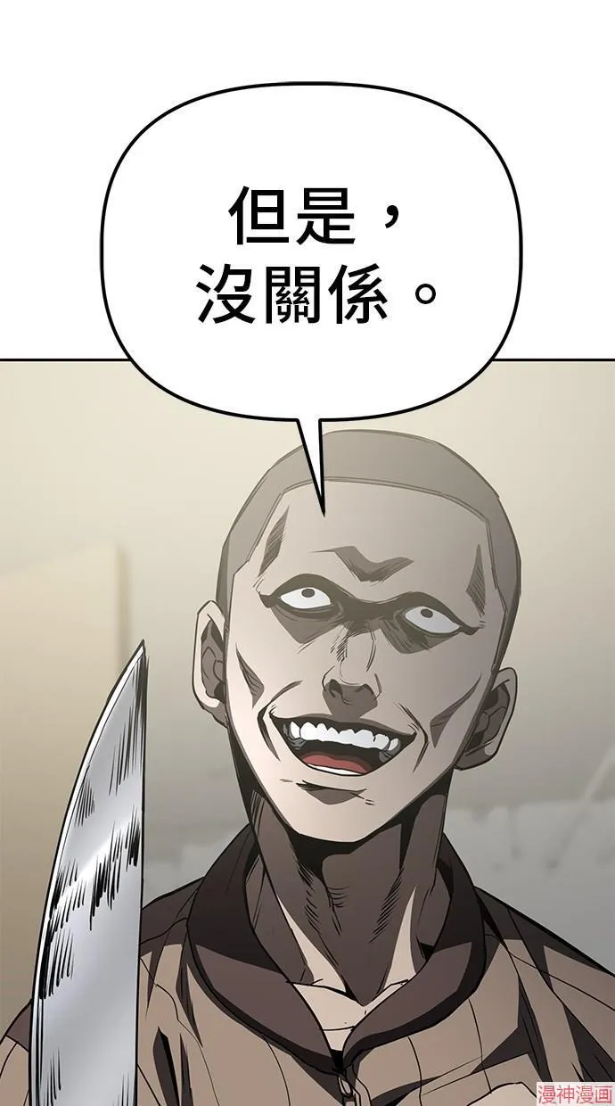 第24话 第26页