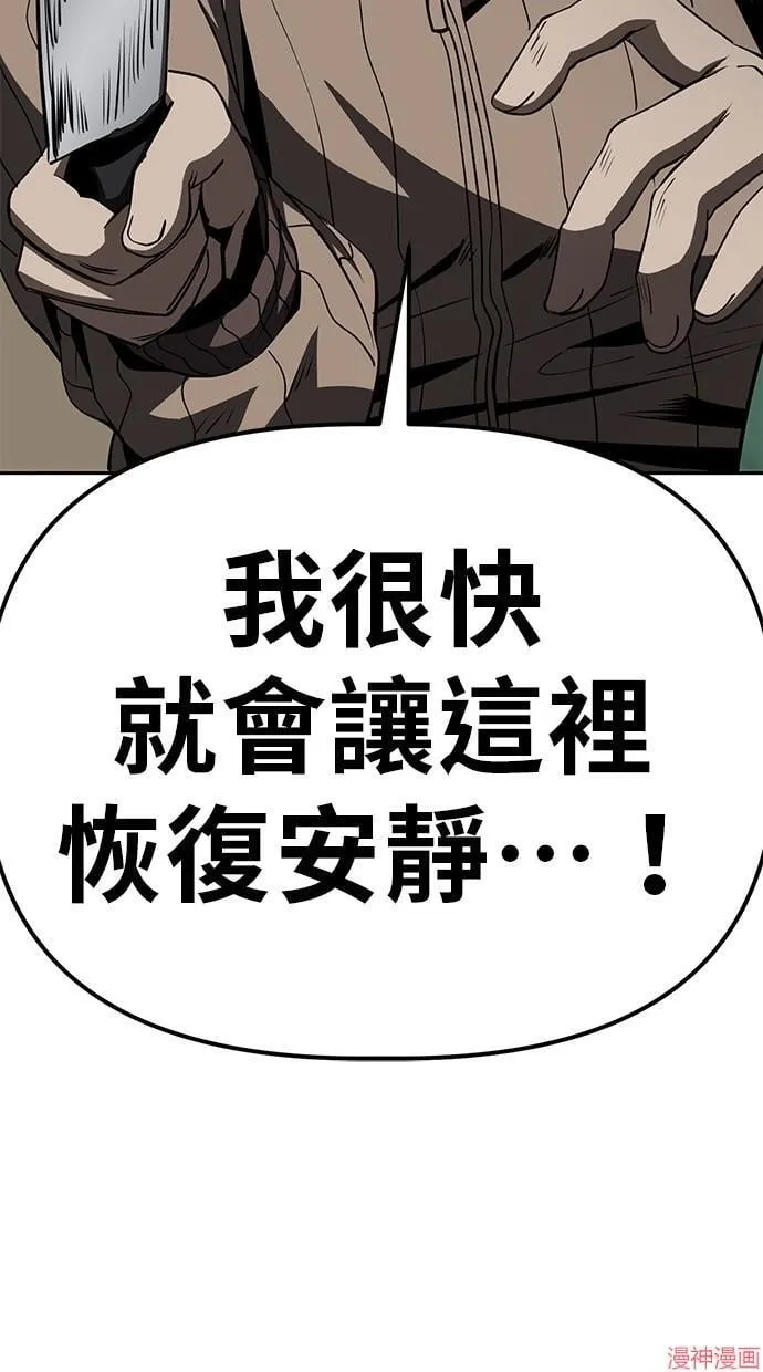 第24话 第27页