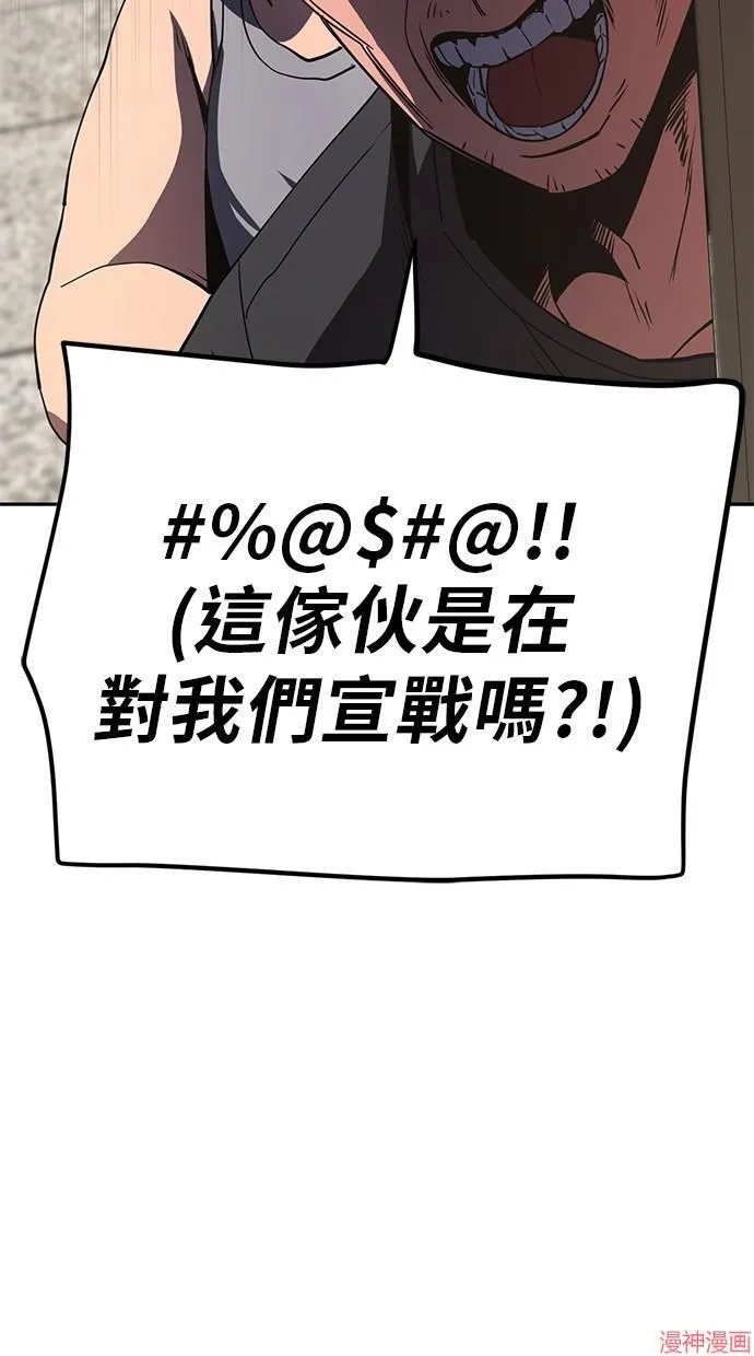 第24话 第29页