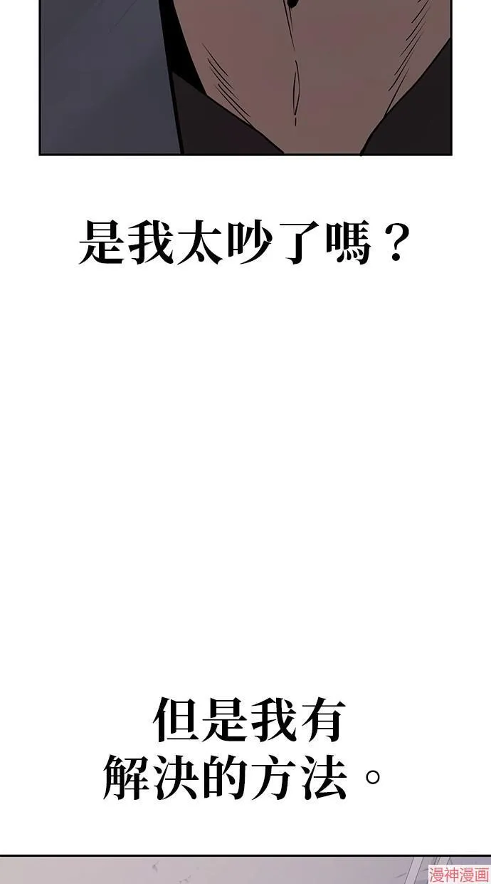 第24话 第31页
