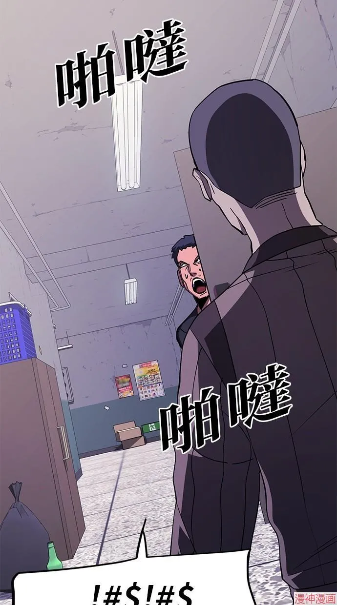 第24话 第32页