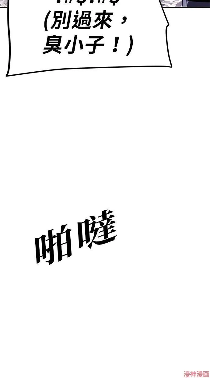 第24话 第33页