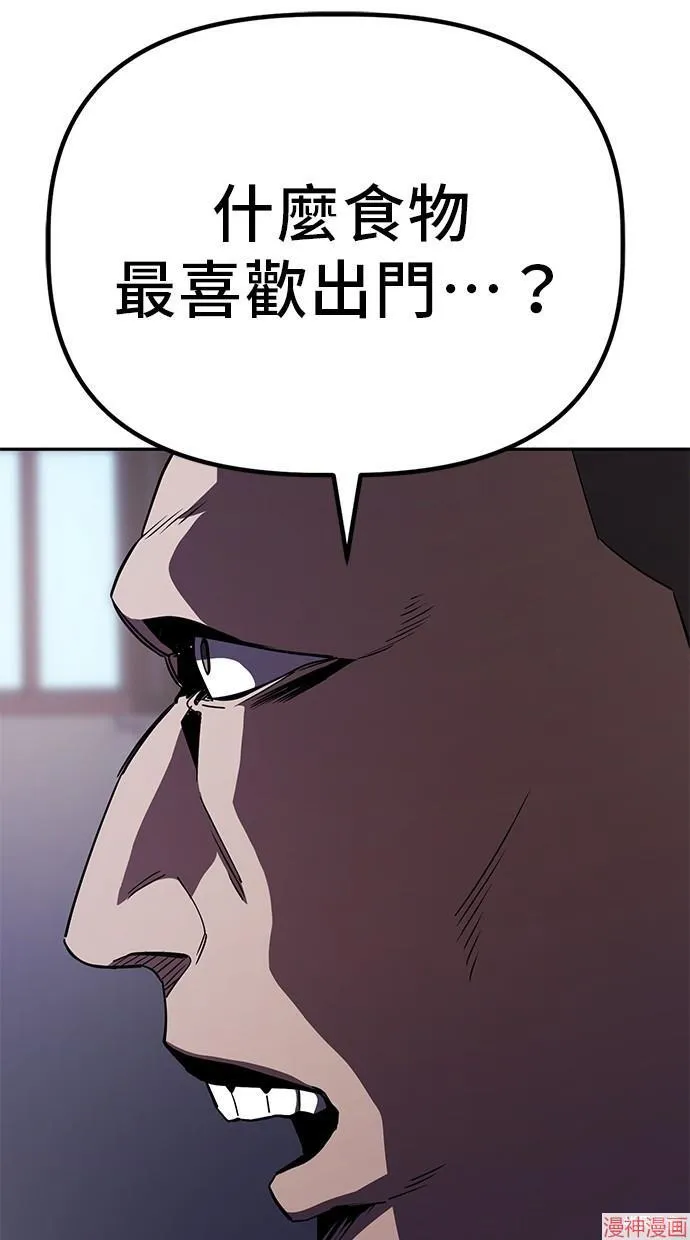 第24话 第34页