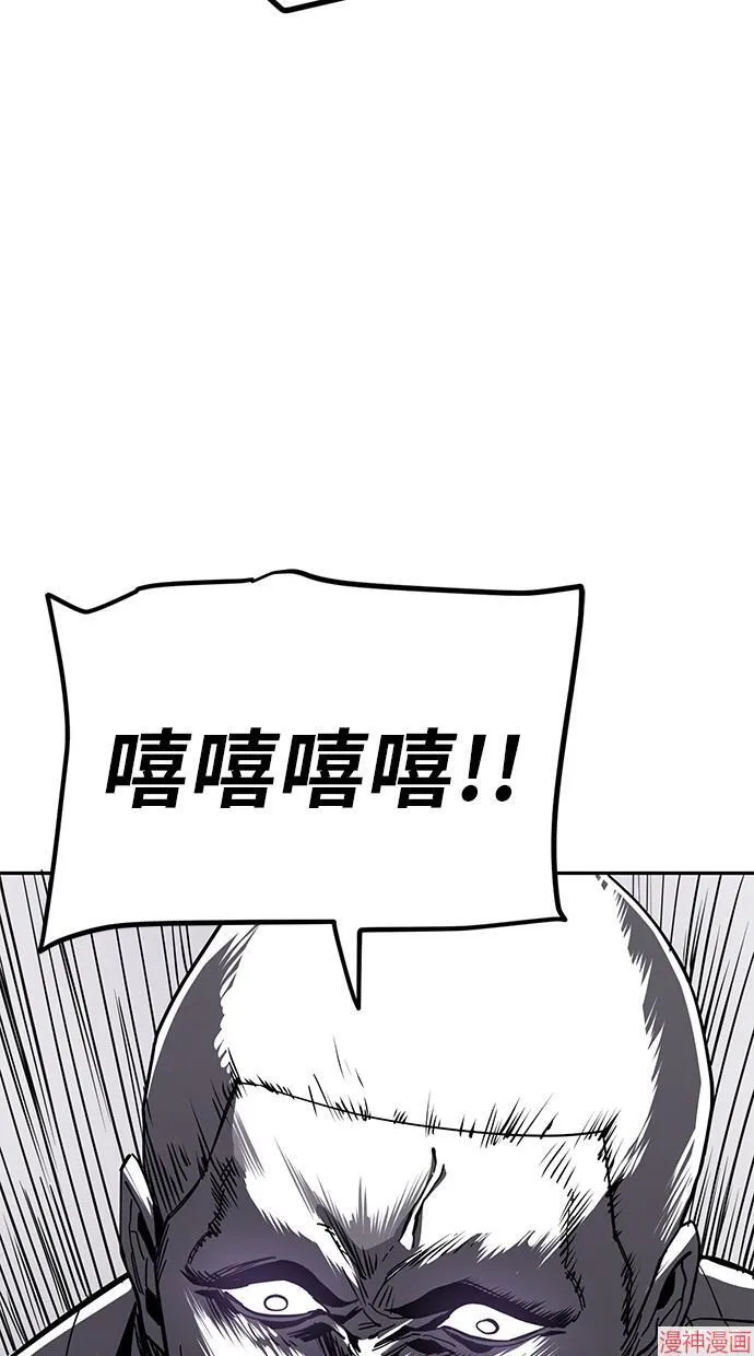 第24话 第38页