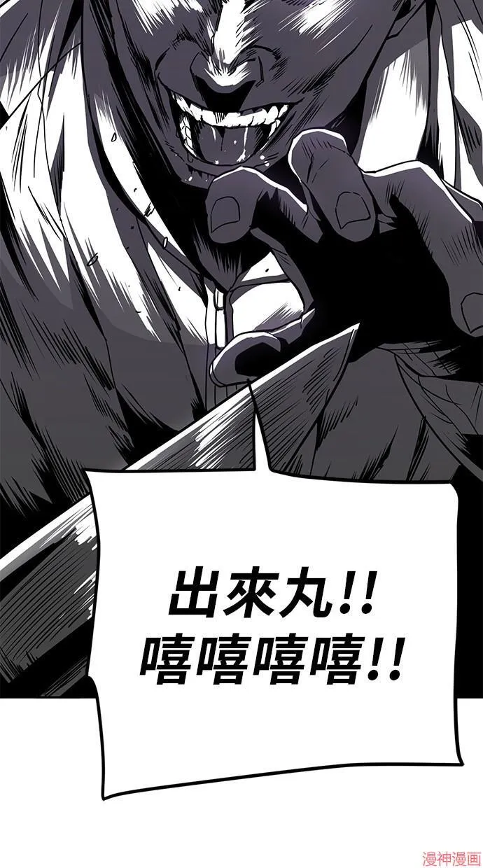 第24话 第39页