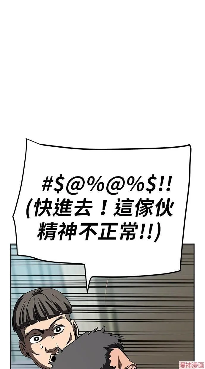 第24话 第40页