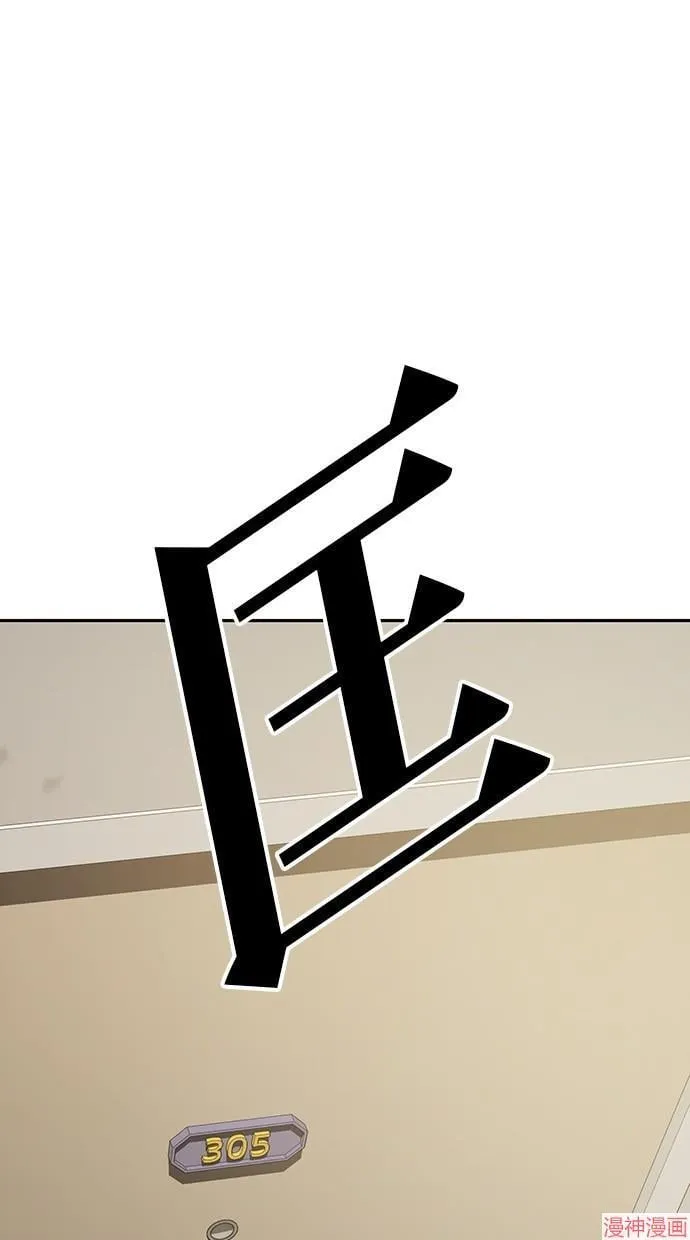 第24话 第42页