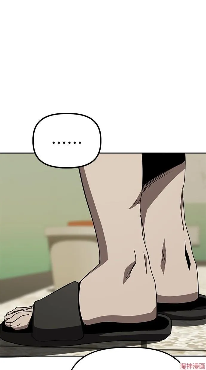 第24话 第44页