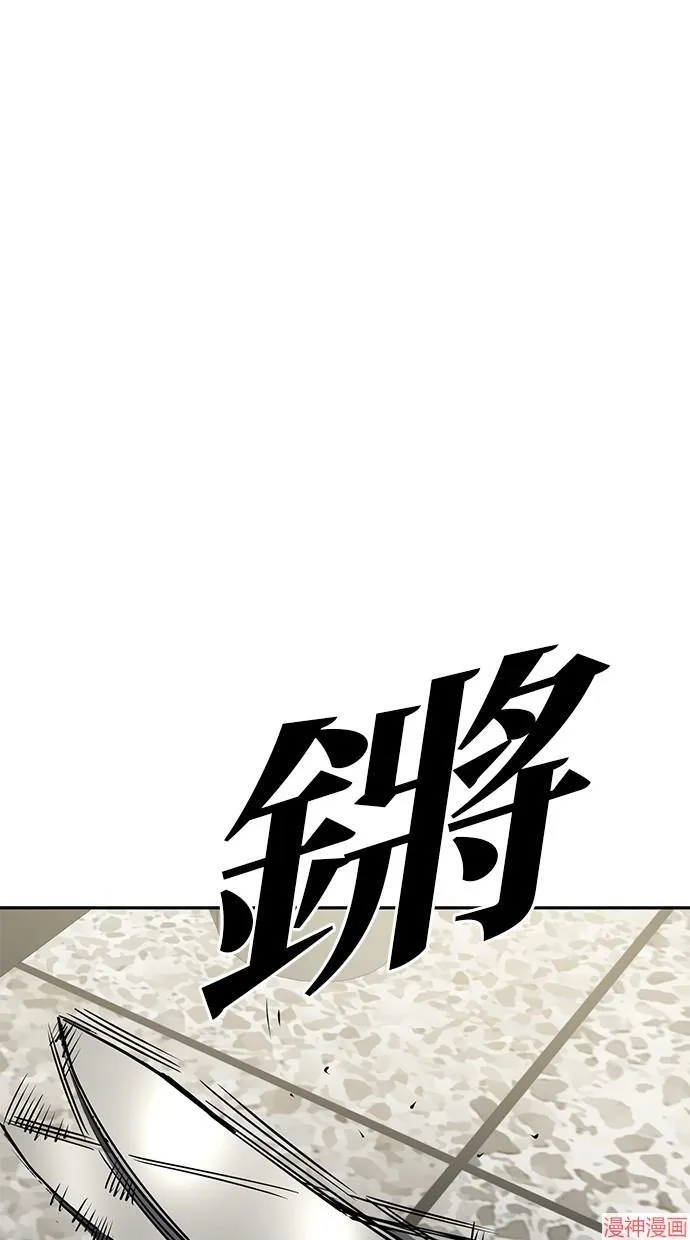 第24话 第47页