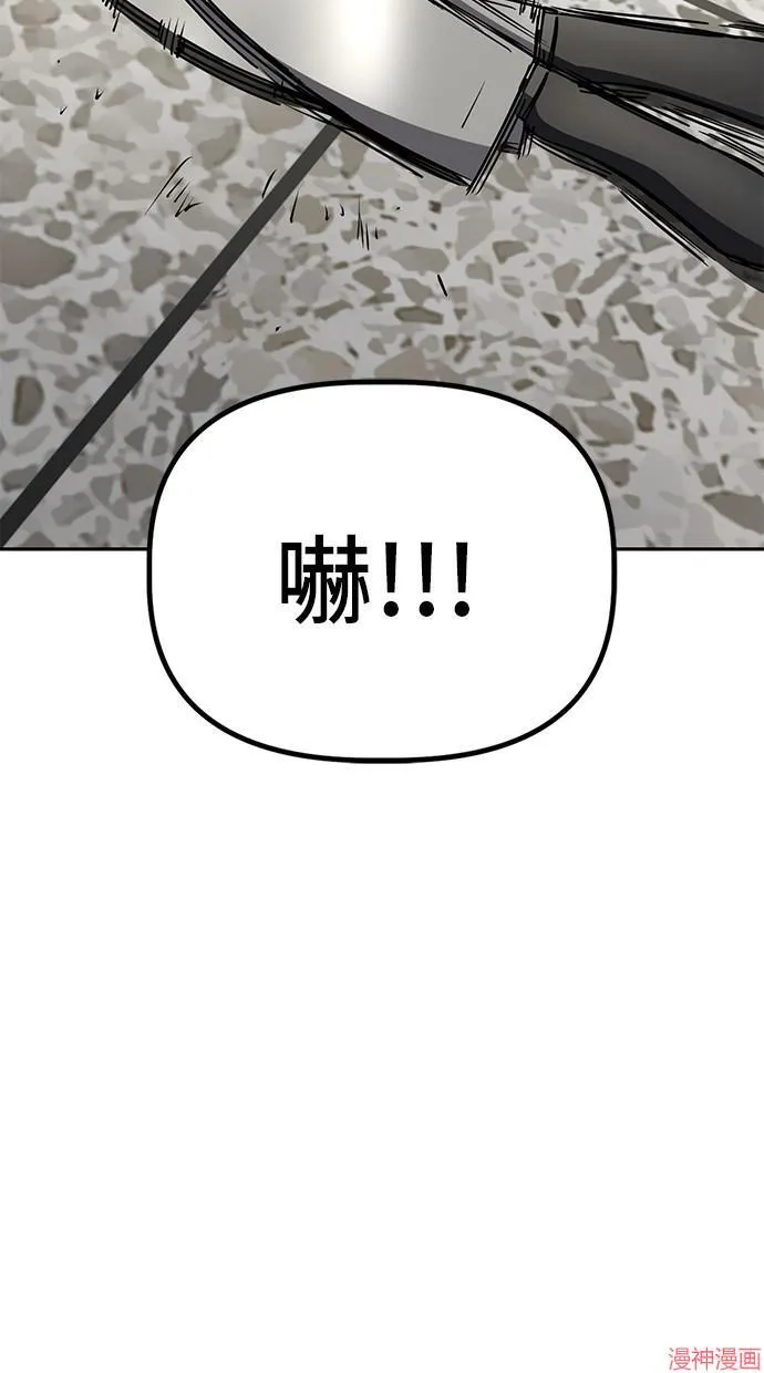 第24话 第48页
