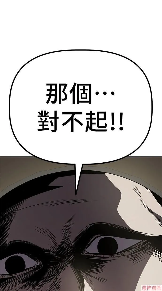 第24话 第49页