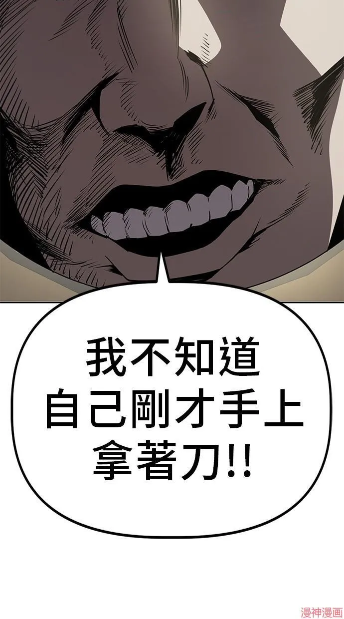 第24话 第50页