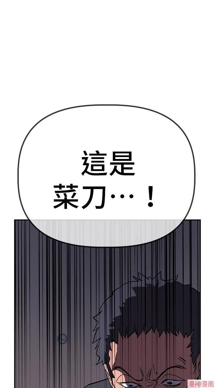 第24话 第51页
