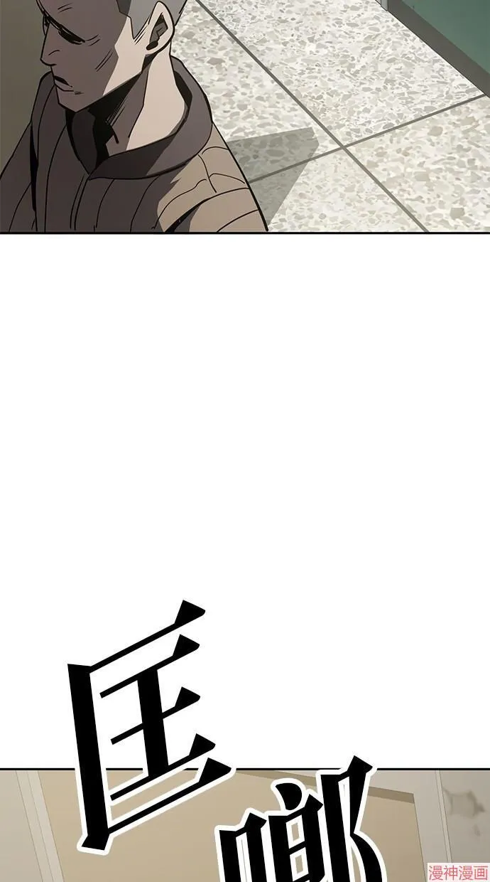 第24话 第56页