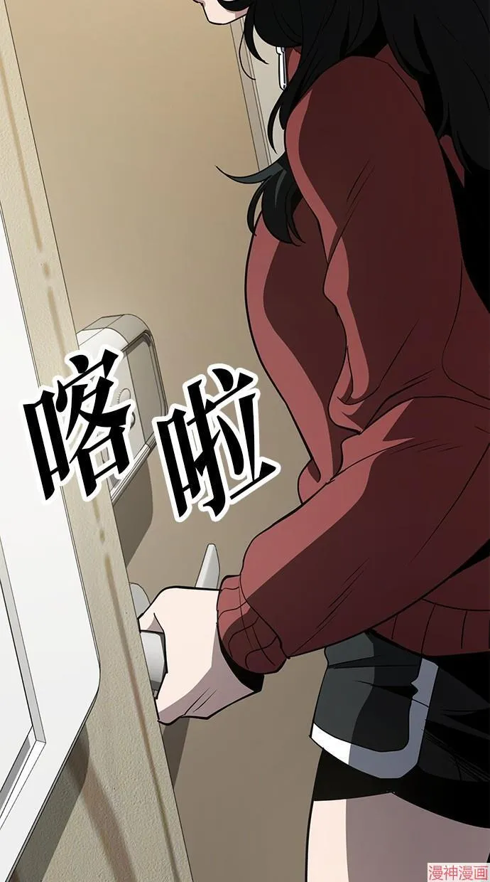 第24话 第59页