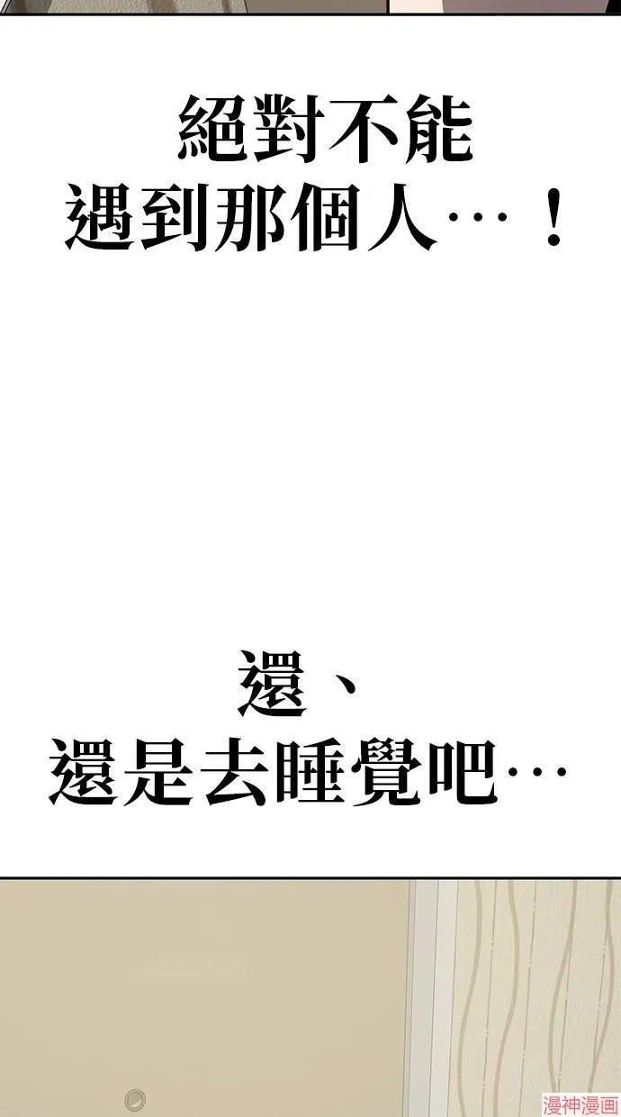 第24话 第60页