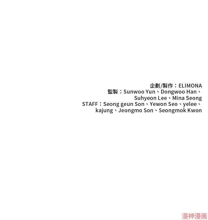第24话 第65页