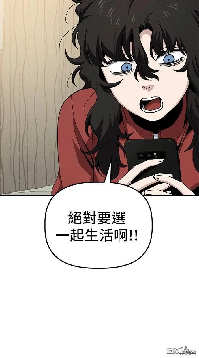第25话 第5页