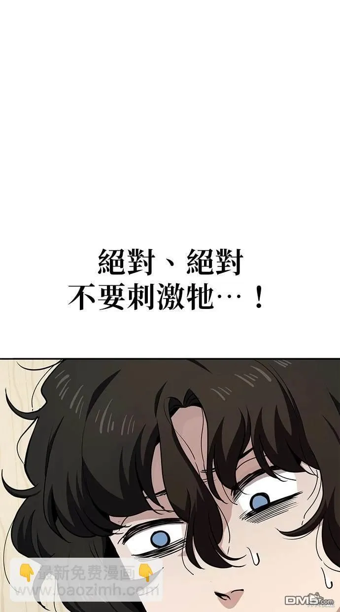 第25话 第15页