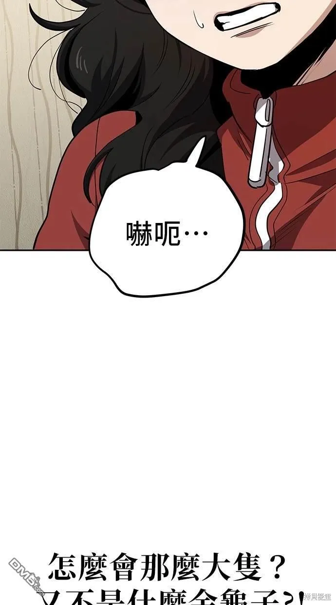 第25话 第16页