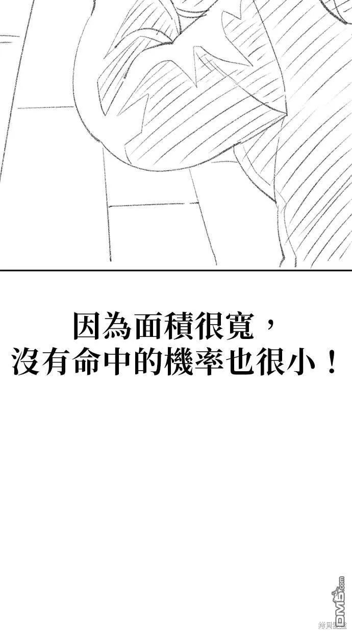 第25话 第22页