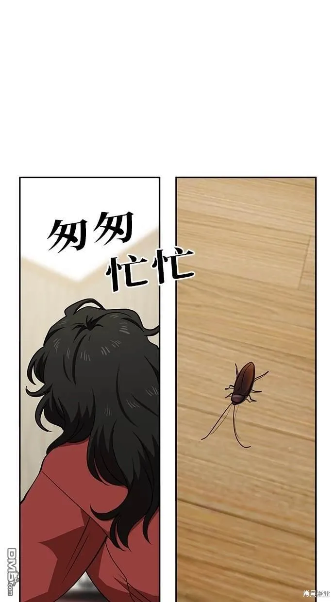 第25话 第24页
