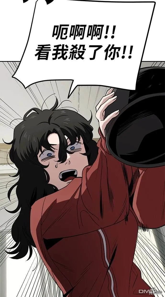 第25话 第26页