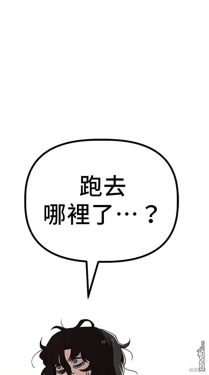 第25话 第29页