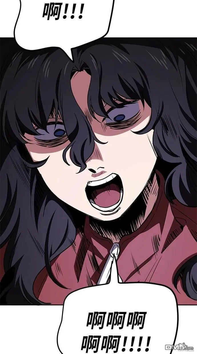 第25话 第32页
