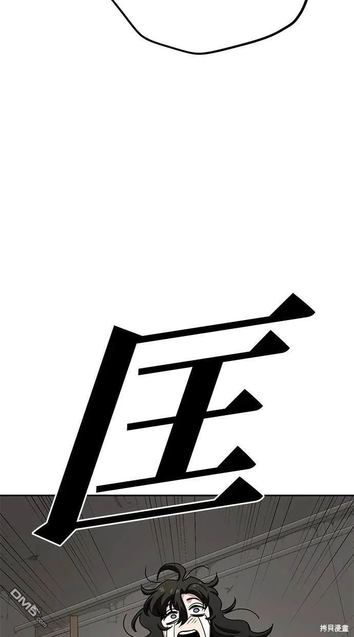 第25话 第33页