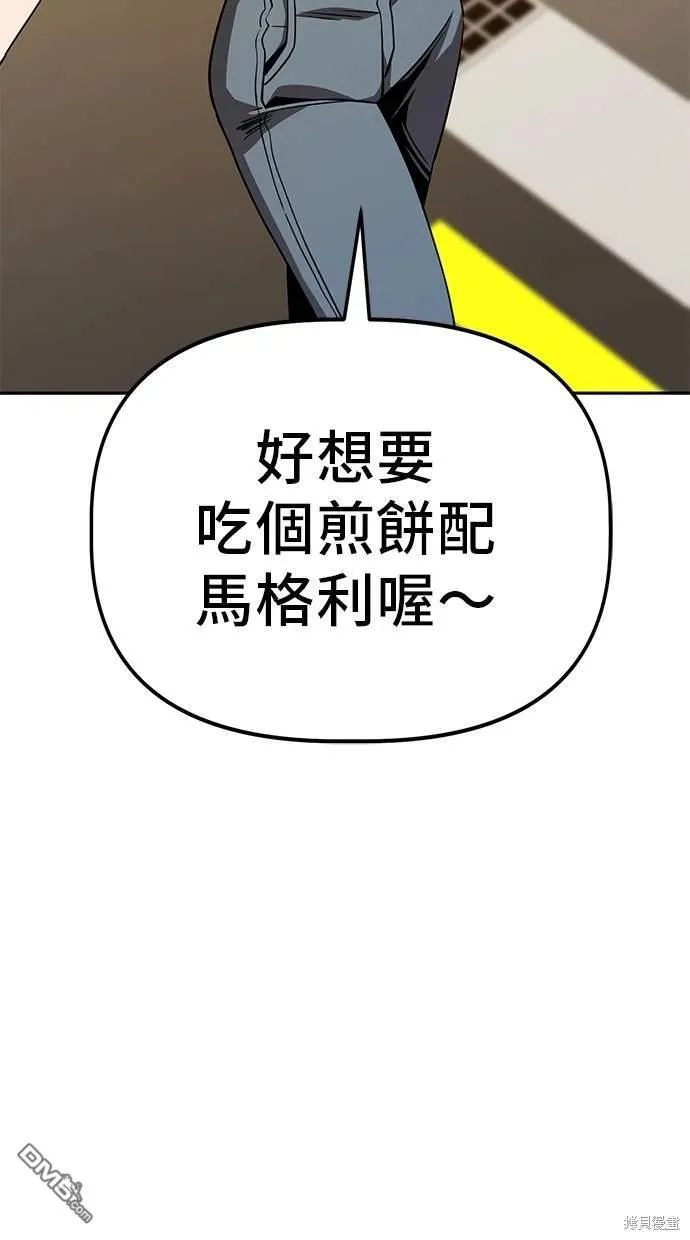 第25话 第38页