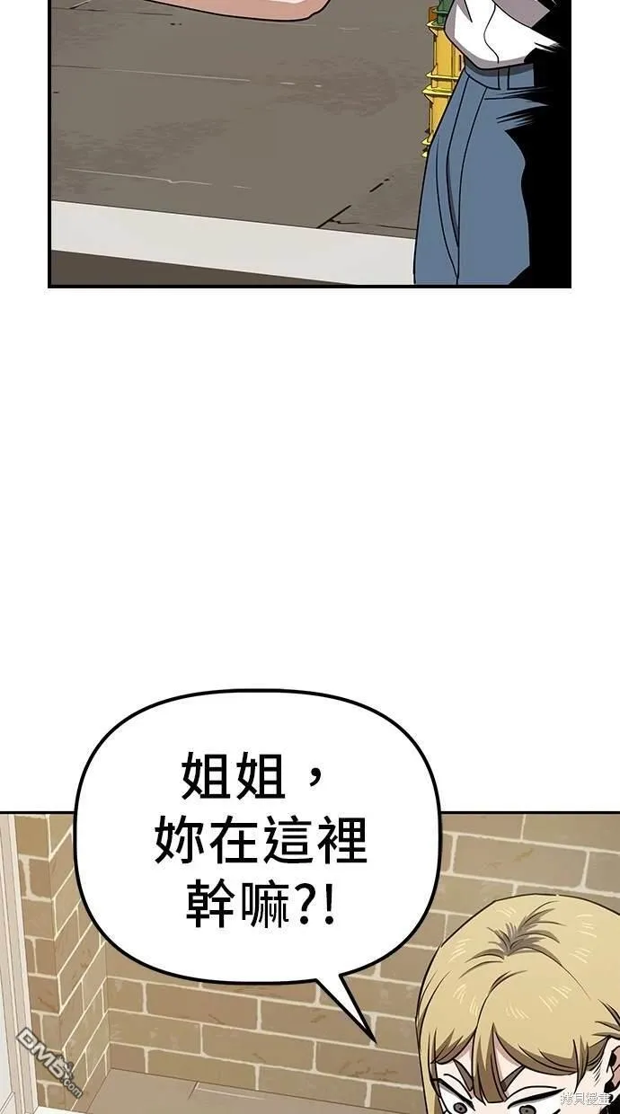 第25话 第40页