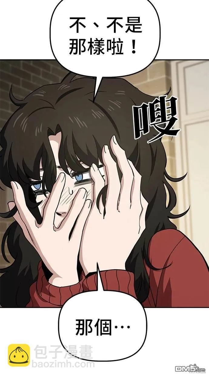 第25话 第46页