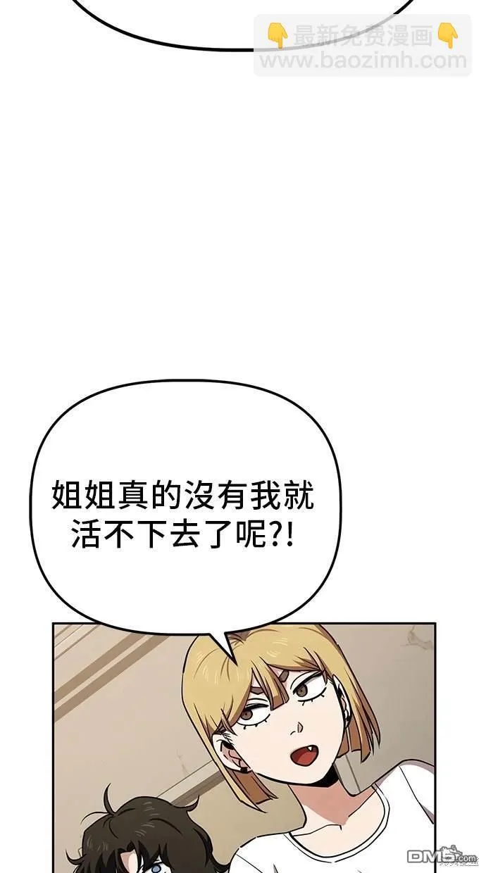 第25话 第49页
