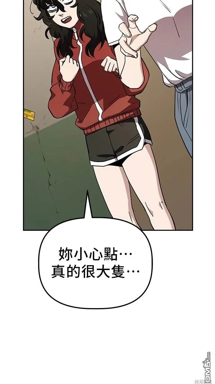 第25话 第50页