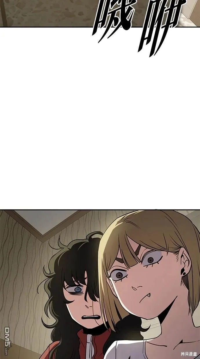 第25话 第52页