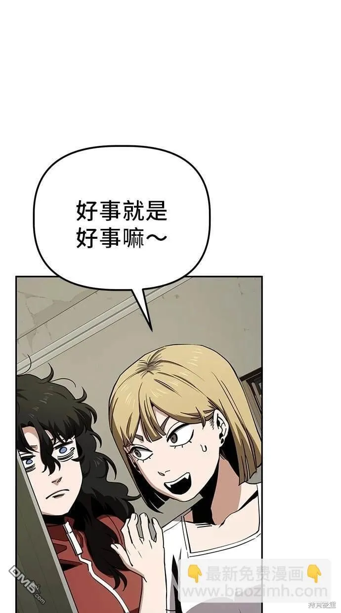第26话 第4页