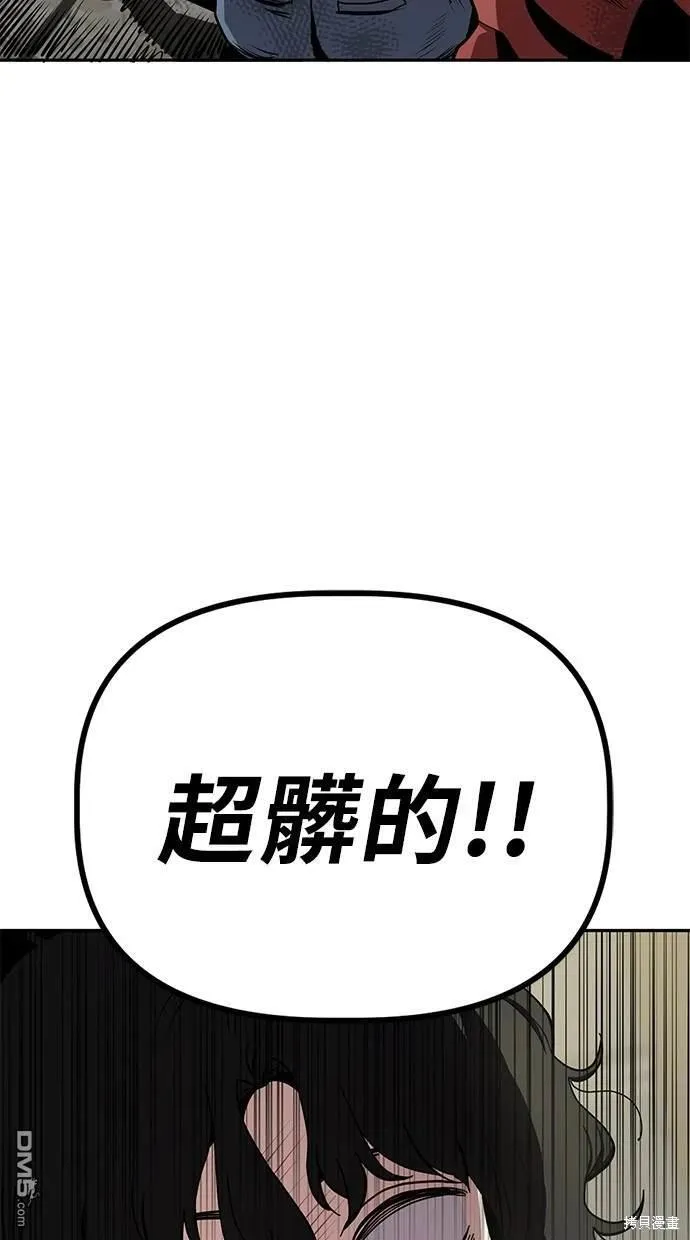 第26话 第10页