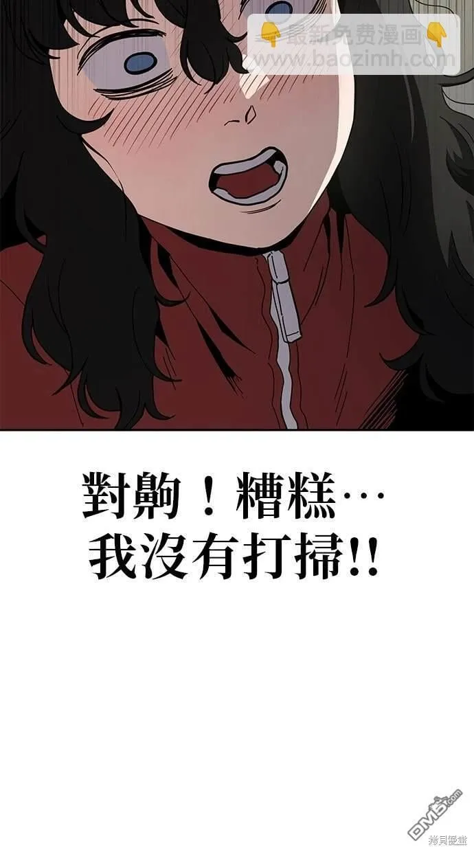 第26话 第11页