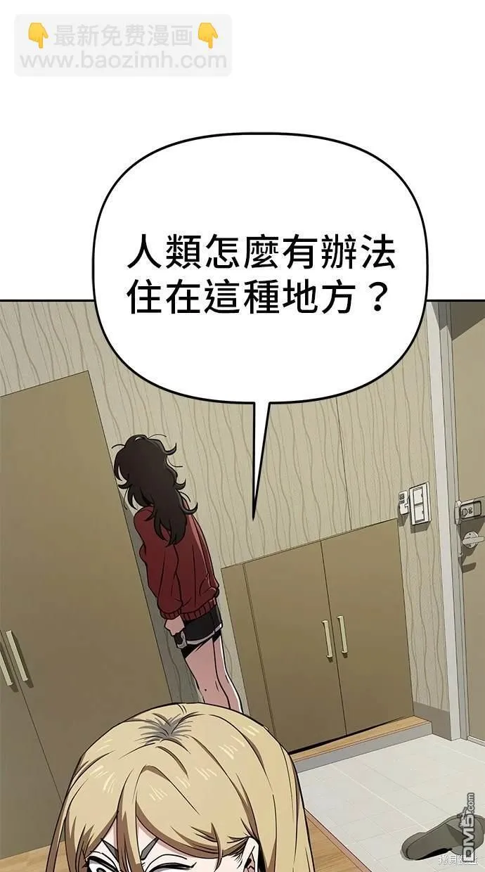 第26话 第13页