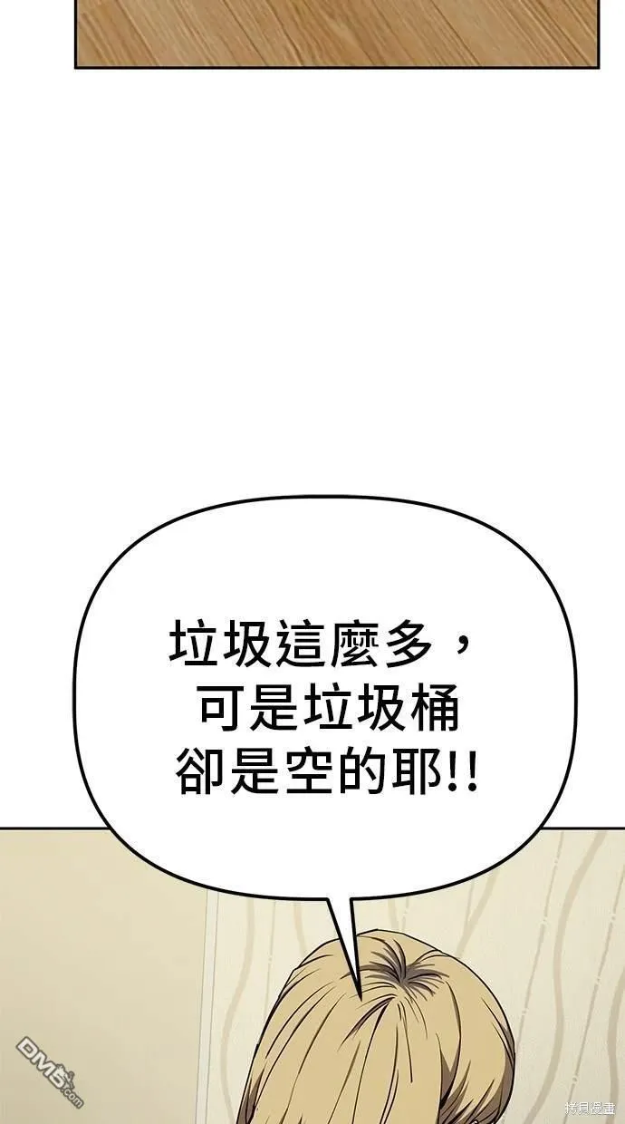 第26话 第17页