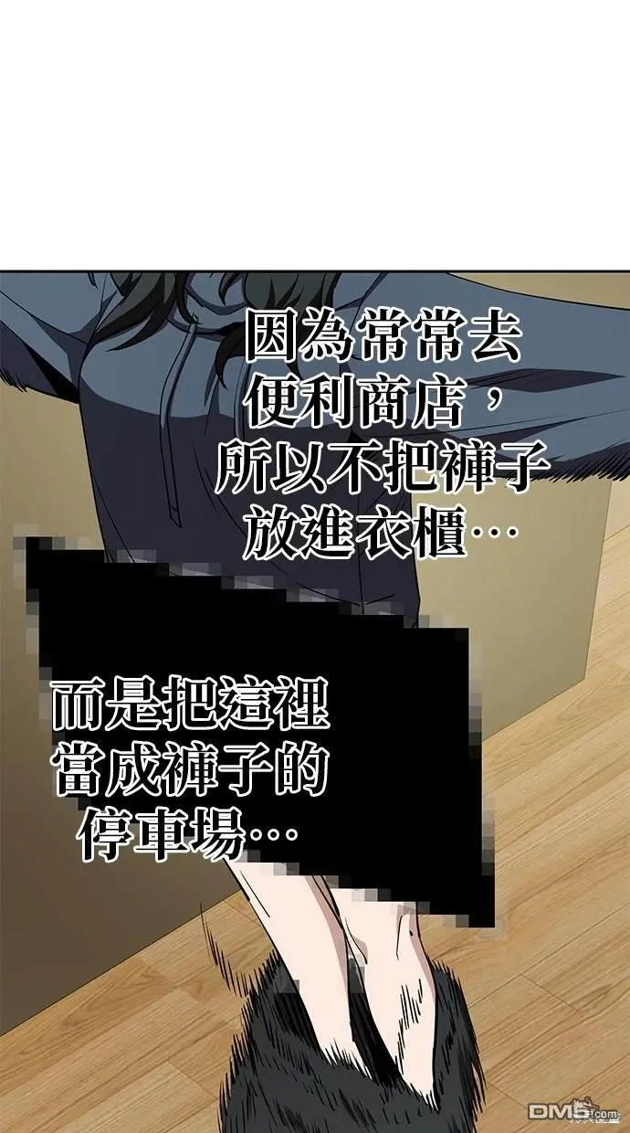 第26话 第21页