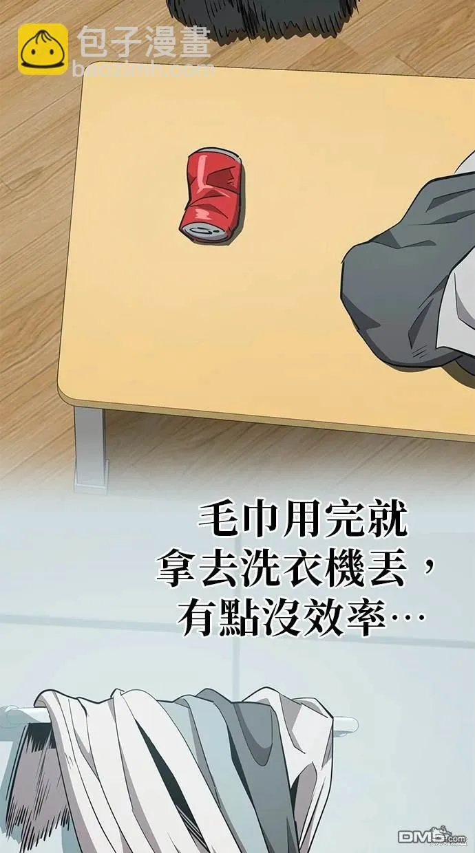 第26话 第22页