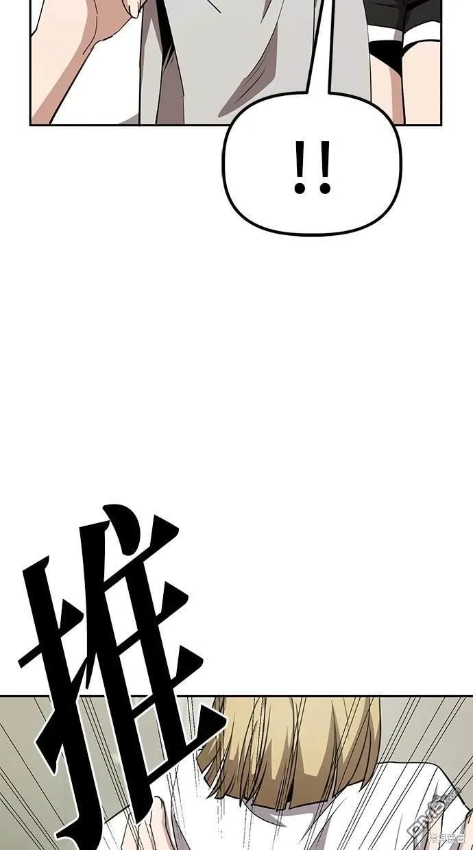 第26话 第31页