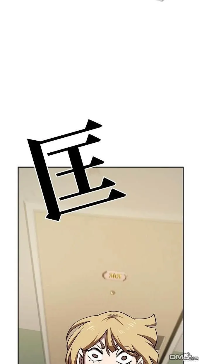 第26话 第33页
