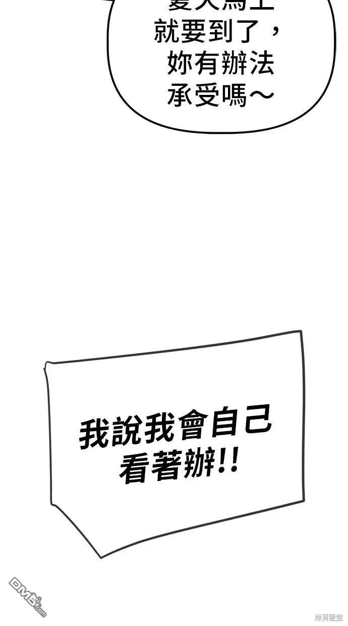 第26话 第41页