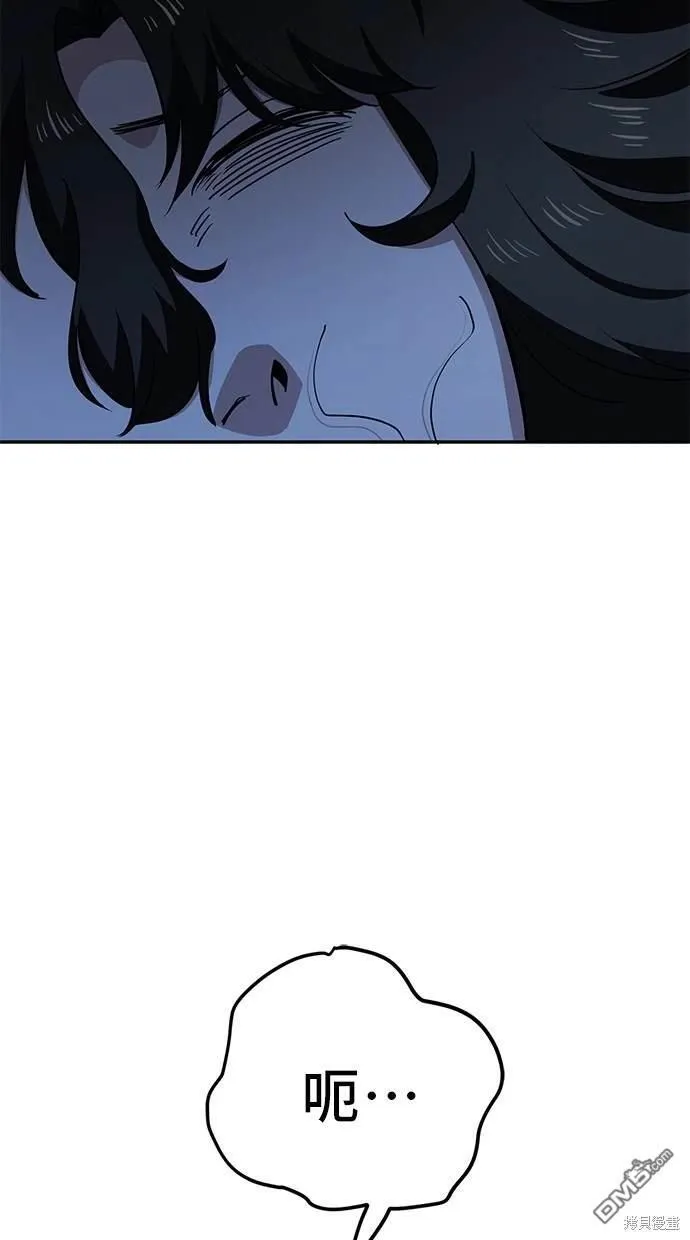 第26话 第48页